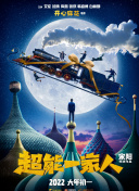 揭秘霸王之业的最新活动与奖励获取